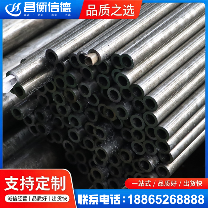德令哈GCr15精密钢管