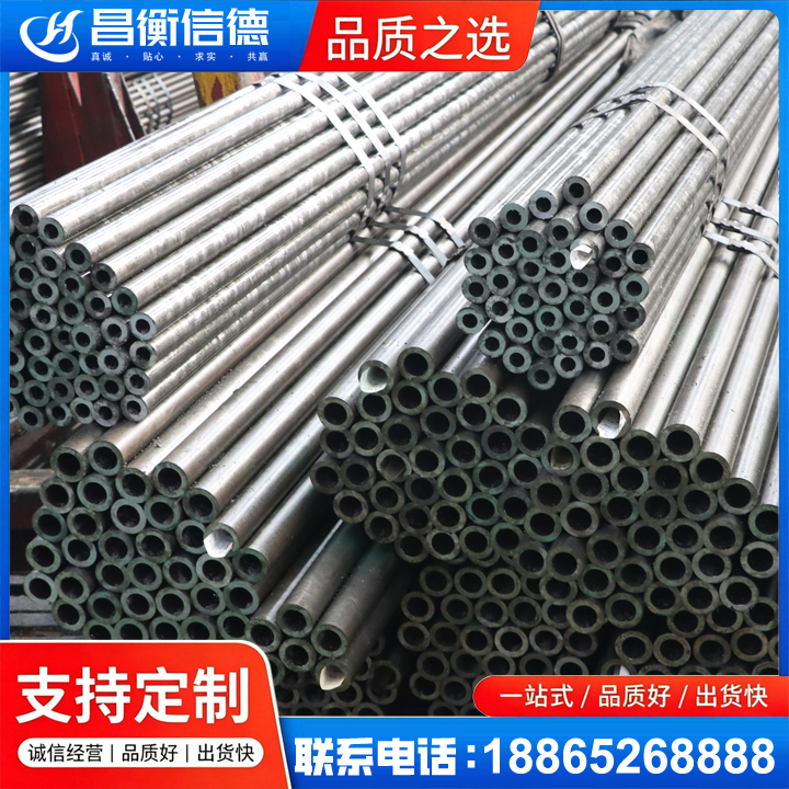 德令哈光亮精密钢管